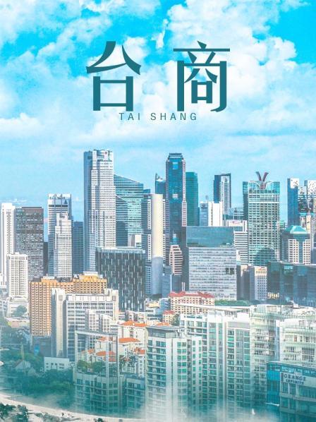 脸红Dearie 高铁之旅 [80P/4V/530M]